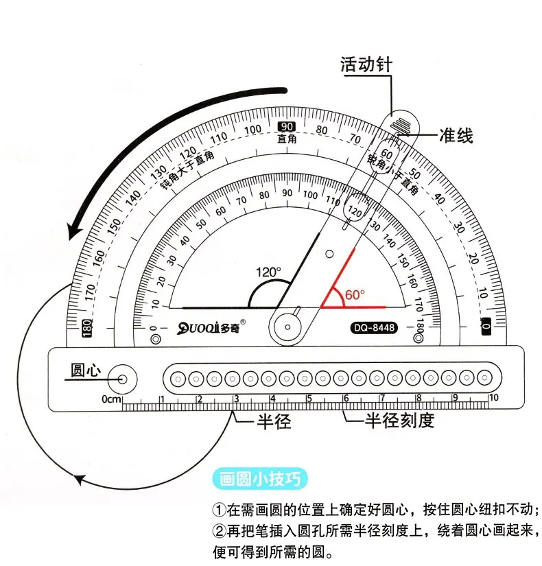一键上货_20260420113023