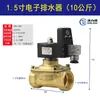 Tanque de Ar Compressor Válvula de Drenagem Automática Volihu-58 Válvula de Drenagem da Bomba de Ar Drenagem Automática de Perda Zero