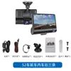 Cámara de Reversa DVR para Coche de Alta Definición Monitor de Estacionamiento Cámara de Tablero de Tres Lentes de Alta Definición 3 Canales Venta al por Mayor de Fábrica