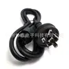 Cable de Alimentación Directo con Conector Flor de Ciruelo, Cable de Alimentación Adaptador de 1.5m Cobre Puro