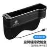 Adecuado para Buick Envision Caja de Almacenamiento para el Hueco del Asiento del Coche Yinglang Regal GL8GL6 Artículos de Almacenamiento para el Hueco