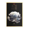 Mascarilla Esencia Iluminadora Diaria Kissmwah Mascarilla de Agua Multi-Hidratante Glow Reafirmante y Rejuvenecedora Producto Auténtico para Uso Nocturno