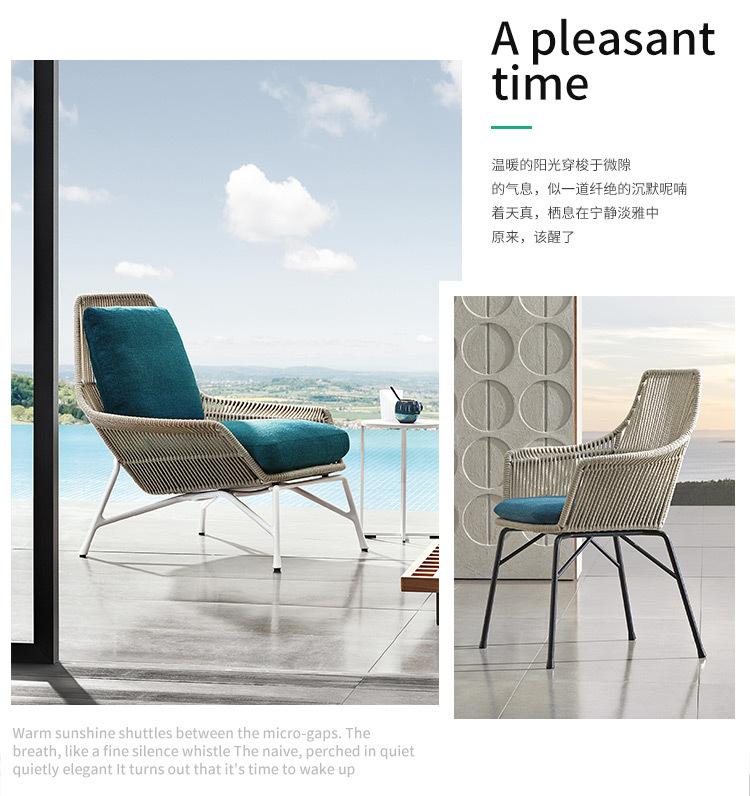 花园单人沙发椅