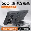 Funda de teléfono con soporte Ice Armor adecuada para Xiaomi Redmi K100Promax Redmi K90 Cubierta protectora anticaídas con soporte