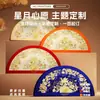 2026 Caja de Regalo Vacía de Mooncake de Gama Alta Impresión de Logo Personalizado para Empresas Festival de Mediados de Otoño Empaque de 4/6/8 Piezas Hecho a Medida Fábrica de Origen
