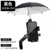 Soporte para Teléfono de Navegación para Vehículos Eléctricos Aleación de Aluminio Motocicleta Bicicleta Soporte para Repartidor con Parasol Antivibración