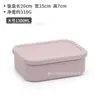 Lonchera Rectangular con Tapa de Silicona, Lonchera Apta para Microondas, Recipiente Sellado para Conservación de Alimentos, Calentable y Aislado