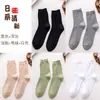 Calcetines de Algodón para Mujer Fengzi Otoño e Invierno Calcetines Gruesos para Mujer Color Sólido Calcetines de Longitud Media Estilo Coreano para Mujer Algodón de Xinjiang Negro Blanco Tubo Largo
