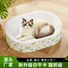 Nuevo rascador para gatos de cartón blanco, disponible para dropshipping, un juguete tres en uno para rascar y dormir para gatos