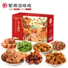 Ziyan Baiwei Frango Abundância Dourada 765g Caixa de Presente Pronta para Comer Benefícios Corporativos Pode Ser Usado como Presentes