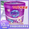 Pó de Lavar 10kg Embalado em Barril Lavanda Fragrância Duradoura Lavável na Máquina Saco Grande de Fragrância Incessante Forte Descontaminação para Estudantes