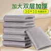 Malla de alambre de acero de doble capa 30X30 tela de malla tela para limpieza del hogar alambre de plata engrosamiento aumentado 1 yuan regalos al por mayor