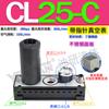 Generador de Vacío Multi-etapa CH50 CL25 VAcuum CM25 CM50 CM75 CM100 CM125 CM150-c-D-A