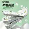 Plantillas invisibles para aumentar la altura con soporte para el arco, transpirables, no colapsables, cuidado de pies Camellia, antibacterianas, resistentes al olor, cómodas para estar de pie mucho tiempo