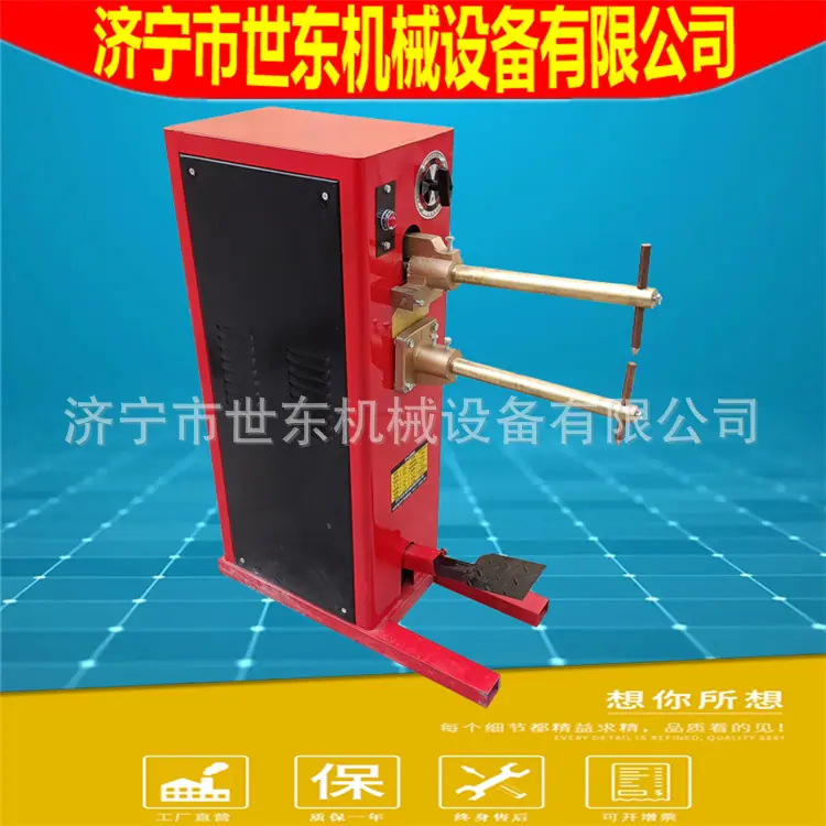 DN点焊机