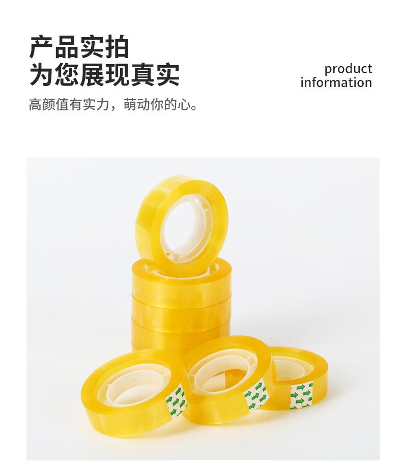 封箱胶_10.jpg