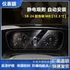 Aplicable a GAC EAN Chuanqi M8E9 Hao Platinum Instrumento Navegación HD Película Templada Antiexplosión 9H Película Protectora de Decoración Interior