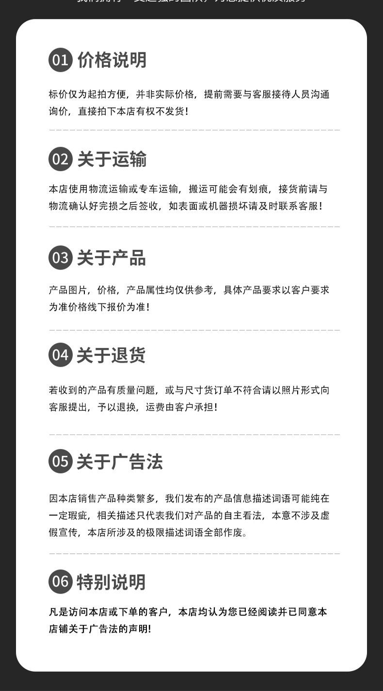 铣挖头详情页_08
