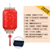 Año del Caballo Linterna Roja Solar Estilo Chino Festivo Año Nuevo Estilo Chino Balcón Pasillo Puerta Luz LED Decoración Festival de Primavera