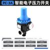 Interruptor de Flujo de Agua de Arranque-Parada Totalmente Automático Bomba Booster Controlador de Interruptor de Presión Electrónico Dsk-1 Transfronterizo