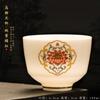 Copa de Degustación de Jade Sebo Tazón de Té Porcelana Blanca Copa Kung Fu Juego de Té Cerámica Phnom Penh Copa Personal Copa Maestra LOGO Impreso