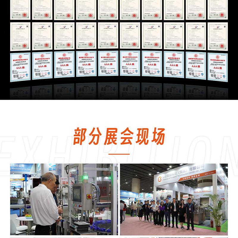 药片胶囊 (23).png