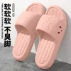 Pantuflas de Verano para Mujer para Interiores y Hogar 2026 Modelo Nuevo Sandalias de Baño Antideslizantes de EVA Resistentes a Olores