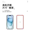 Adecuado para Apple 16 Película Artefacto Iphone15 Pro Película Templada Marco de Posicionamiento Localizador de Película Protectora Marco Fácil de Aplicar