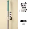 Suporte de mopa de desenho animado para banheiro, prateleira de armazenamento de mopa para banheiro montada na parede sem furar, cabide de mopa doméstico à prova d'água e à prova de umidade
