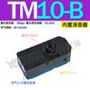 TCVM5 Tipo Mini TX Multi-etapa TM10-A Generador de Vacío C Neumático Flujo Grande Alta Succión TMM20/30-B