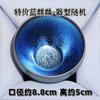 Taza de Maestro Jianyang Jianzhan, Gota de Aceite de Pelo de Conejo, Azul Urraca, Mineral Original, Esmalte Original, Taza Tianmu de Cuerpo de Hierro, Juego de Caja de Regalo