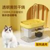Dispensador de agua para gatos con circulación automática y flujo inteligente, bebedero para gatos, bebedero para perros y cuenco para mascotas.