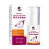 Curativo líquido médico modificado Loção andrológica Limpeza de cheiro privado Balanopostite Solução de cuidado bacteriostático masculino