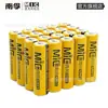 Pila Alcalina Nanfu No. 5 No. 7 Tamaño Grande. 9V. Fenglan No. 1. Batería Recargable de Níquel Metal Hidruro Lr6.Lr03 Excelente