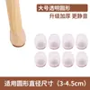 Cubierta para pata de mesa de comedor y silla, cubierta para pata de taburete, cojín para pata, engrosada, antideslizante, silenciosa, resistente al desgaste, silenciosa, universal, cubierta protectora para pata de mesa y silla