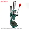 Máquina de Corte e Furação Manual com Cabeça Quadrada e Cabeça Redonda Máquina de Furação Silenciosa com Formato de Losango Mandril de Broca Condutor de Calor Máquina de Selagem por Prensagem Manual