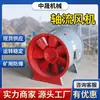 Ventilador axial T35-11, ventilador industrial de conducto, ventilador axial contrarrotatorio para minería BT35-11 FBD-