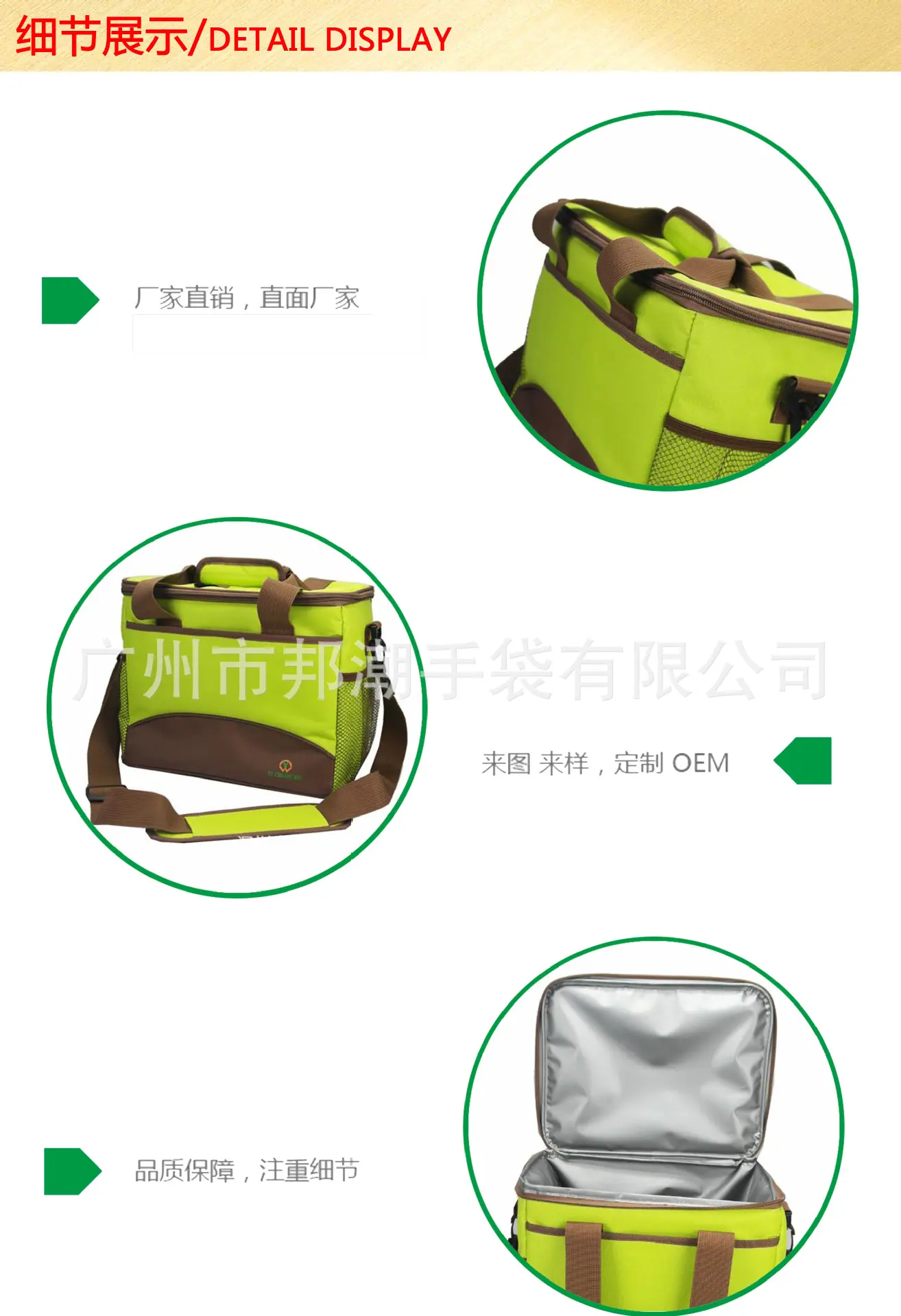 细节展示 (1) (1)