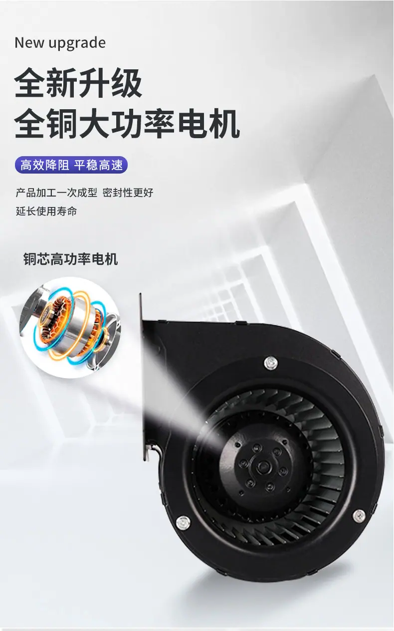 双进风离心风机