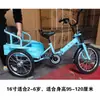Triciclo Infantil Pedal com Balde de Ferro 2-12 Anos Assento Duplo Bicicleta Dobrável Pneus Infláveis Carrinho de Bebê