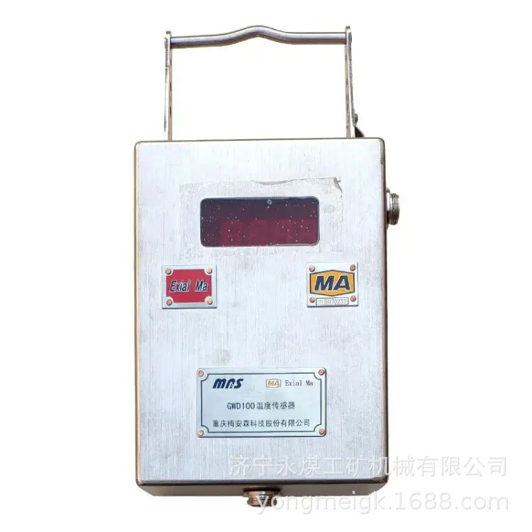 重庆梅安森GWD100温度传感器-1