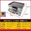 Horno de Gas Comercial para Hornear Hot Cakes, Sándwiches de Carne, Panqueques Rellenos de Huevo y Repostería, Caja Parrilla Todo en Uno