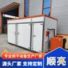 Caja de secado de alimentos secador de energía de aire sala de horneado de champiñones automático sala de secado de energía de aire para salchichas tocino