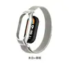 Adecuado para Xiaomi Mi Band 9 Funda Protectora de Metal Correa de Reloj Magnética Milanesa
