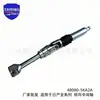 48080-5KE2A es adecuado para accesorios del eje intermedio de dirección del coche Nissan Terra 48080-4JA0A