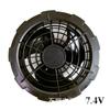 Ropa con ventilador accesorios ropa con aire acondicionado ventilador dedicado de 5V ventilador de 7.4V ventilador de 12V línea DC línea USB de control de velocidad cabezal de carga