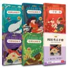 Envío Gratuito Auténtico Libros para Leer Felices para Estudiantes de Primaria y Secundaria de Grados 1-9, Materiales de Lectura Extracurricular de Lectura Obligatoria para Artes del Lenguaje