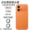 Aplicável ao Filme de Câmera Honor 600pro Versão Internacional Borda Completa 600lite Strass Metal Olho de Águia Filme de Lente