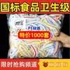 Película Desechable para Conservar Frescura Grado Alimenticio Hogar Horno de Microondas Cocina Catering Plato Tapa con Cordón Cubierta Antipolvo Comercial