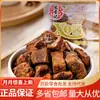 Hongxiangji XO churrasco grão sabor original grão de porco saco pequeno independente lanche pesável 5kg/saco